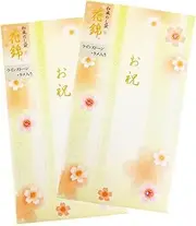 Shinoko KP-262 x 2P Celebration Bag, Gold Seal, Celebration, Hananishi 842, Pack of 2