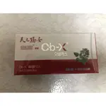 天之驕女 歐速纖 一盒30粒