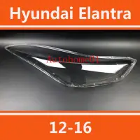 在飛比找蝦皮購物優惠-適用於12-16款 現代 伊蘭特 HYUNDAI ELANT