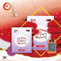 在飛比找蝦皮購物優惠-現貨 韓國歐巴推薦超火熱 暖暖包 單入 暖手寶 小白兔 暖包