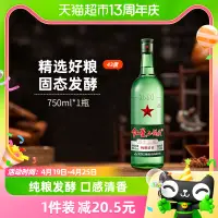 在飛比找淘寶網優惠-紅星二鍋頭43度綠瓶750mL*1瓶清香型固態純糧發酵白酒口