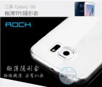 在飛比找Yahoo!奇摩拍賣優惠-【瑞華】原裝正品 ROCK 三星 GALAXY S6 Eag