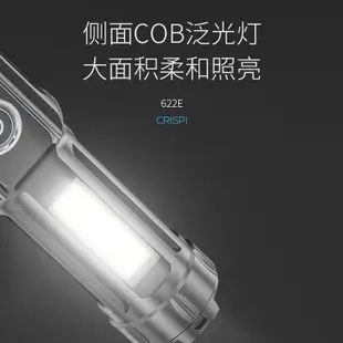 微笑鯊正品 622E戶外家用手電筒 工作燈 露營燈 強光手電筒 USB充電手電筒 迷你手電筒帶COB側燈耐用持久續航