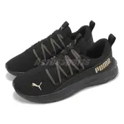 Puma Softride One4all Wns Black Rose Gold Women Road Running Shoes 377672-20