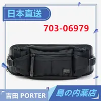 在飛比找蝦皮購物優惠-【日本直送】PORTER 吉田 斜肩包703-06979  