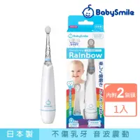 在飛比找momo購物網優惠-【日本BabySmile】炫彩變色 S-204 兒童電動牙刷