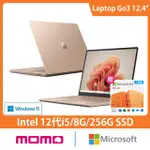 【MICROSOFT 微軟】M365個人版★12.4吋I5輕薄觸控筆電-砂岩金(SURFACE LAPTOP GO3/I5-1235U/8G/256GB/W11)