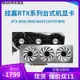 全新 技嘉RTX3060/3060TI/3070/RTX3050獨立顯卡桌機機游戲辦公