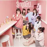 乃木坂46 23單「SING OUT」通常盤 全新未拆 23RD 單曲 齋藤飛鳥