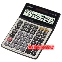 在飛比找蝦皮購物優惠-生活智能百貨 CASIO卡西歐 DJ-220D PLUS 商