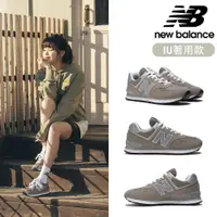 在飛比找PChome24h購物優惠-[New Balance復古鞋_中性_灰色_ML574EVG