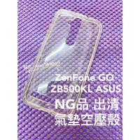 在飛比找蝦皮購物優惠-NG出清 / ZB500KL / ZenFone Go / 