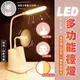 多功能檯燈充電觸摸LED檯燈(手機架+筆筒+小夜燈+USB風扇)