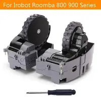 在飛比找蝦皮商城精選優惠-原廠 Irobot Roomba 800 900 系列 驅動