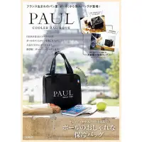 在飛比找Yahoo!奇摩拍賣優惠-☆Juicy☆日本雜誌附錄 法國 麵包品牌 PAUL 便當袋