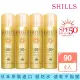 【SHILLS 舒兒絲】很耐曬超清爽亮白防曬冰鎮噴霧SPF50+PA++++日本金4入(防曬噴霧/極限戶外)