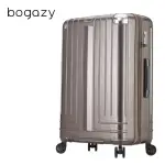 【BOGAZY】迷宮迴廊 20吋避震輪/防爆拉鍊/專利編織紋行李箱登機箱(香檳金)