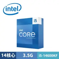 在飛比找蝦皮商城優惠-Intel Core i5-14600KF 中央處理器 盒裝