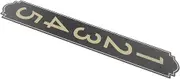 HOLIDYOYO Metal House Number Sign Outdoor Indoor Address Mountable for Driveway Mailbox Office