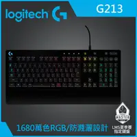 在飛比找PChome24h購物優惠-羅技 G213 PRODIGY RGB遊戲鍵盤