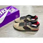 NIKE SB ISHOD WAIR 摩卡 倒勾 滑板鞋 休閒鞋 DC7232-300