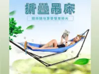 在飛比找Yahoo!奇摩拍賣優惠-折疊吊床 網狀透氣吊床 越南夏季吊床 鞦韆+吊床 船型 露營