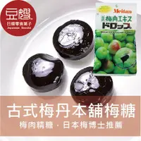 在飛比找蝦皮購物優惠-【梅丹本舖 】日本零食 梅丹本舖 梅肉精糖