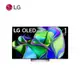 LG 樂金 55型 OLED evo 4K極緻電視(OLED55C3PSA)