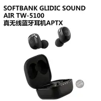 在飛比找露天拍賣優惠-日本代購 Softbank GLIDiC Sound Air