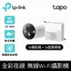 TP-Link Tapo C420S1 無線網路攝影機 IP CAM(真2K/400萬畫素/夜視/防水防塵/最高支援512GB)