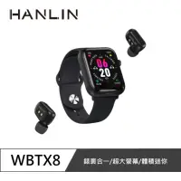 在飛比找momo購物網優惠-【HANLIN】超薄智能藍芽耳機手錶 錶裡合一｜ 手錶+耳機