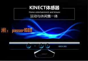 【可開發票】二手原裝KINECT體感器 xbox360專用 送體感電源 體感支架