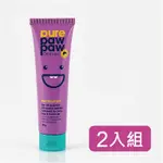 PURE PAW PAW 澳洲神奇萬用木瓜霜-黑醋栗 25G (紫)-2入組