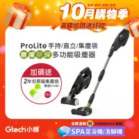 在飛比找momo購物網優惠-【Gtech 小綠】ProLite 極輕巧無線除蹣吸塵器(大