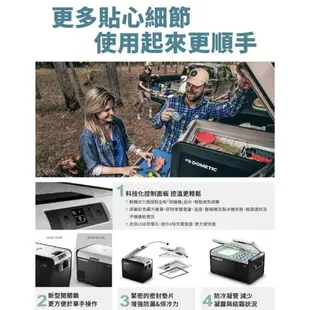 DOMETIC CFX2021最新款CFX3智慧壓縮機行動冰箱CFX3 WAECO 行動冰箱【ZD Outdoor】野營 露營