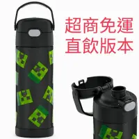 在飛比找蝦皮購物優惠-現貨🇺🇸美國正品 Thermos 膳魔師 直飲 兒童保溫瓶 