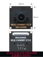 【最低價 公司貨】米聯客MLK-CAM001-CS500 500萬像素MIPI攝像頭CSI 2LANE