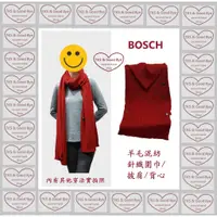 在飛比找蝦皮購物優惠-BOSCH 女 羊毛混紡 針織 披肩 圍巾 背心 多種穿法 