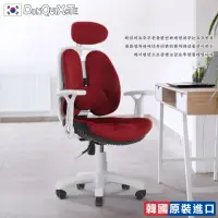 在飛比找momo購物網優惠-【DonQuiXoTe】韓國原裝Grandeur_white