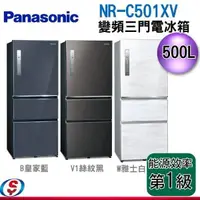 在飛比找蝦皮購物優惠-Panasonic國際牌 500L 變頻3門冰箱(NR-C5