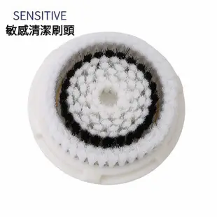 科萊麗 Clarisonic 洗臉機刷頭 替換刷頭