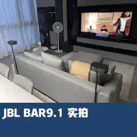 在飛比找蝦皮購物優惠-🔥免運🔥 音箱支架 適用於JBL音響支架BAR1300X衛星