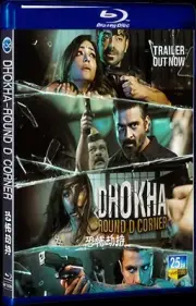 2022 Box Set DVD BD Dhokha-round D corner Movie 1-Disc All Region Blu-ray