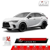 在飛比找momo購物網優惠-【M8】全機能汽車立體腳踏墊(LEXUS RX ALA10/