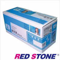 在飛比找Yahoo奇摩購物中心優惠-RED STONE for HP CF214A 環保碳粉匣(