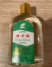 Polar Bear Brand Essential Embrocation Oil