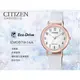 CITIZEN 時計屋 手錶專賣店 EM0579-14A 光動能指針女錶 皮革錶帶 白色錶面 防水50米 礦物玻璃鏡面