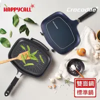 在飛比找momo購物網優惠-【韓國HAPPYCALL】石墨烯可拆式雙面鍋(標準雙面鍋)