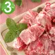 【台糖優質肉品】豬龍骨3kg量販包(CAS認證豬肉)