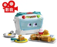 在飛比找誠品線上優惠-【LeapFrog】歡樂小廚師烤箱組